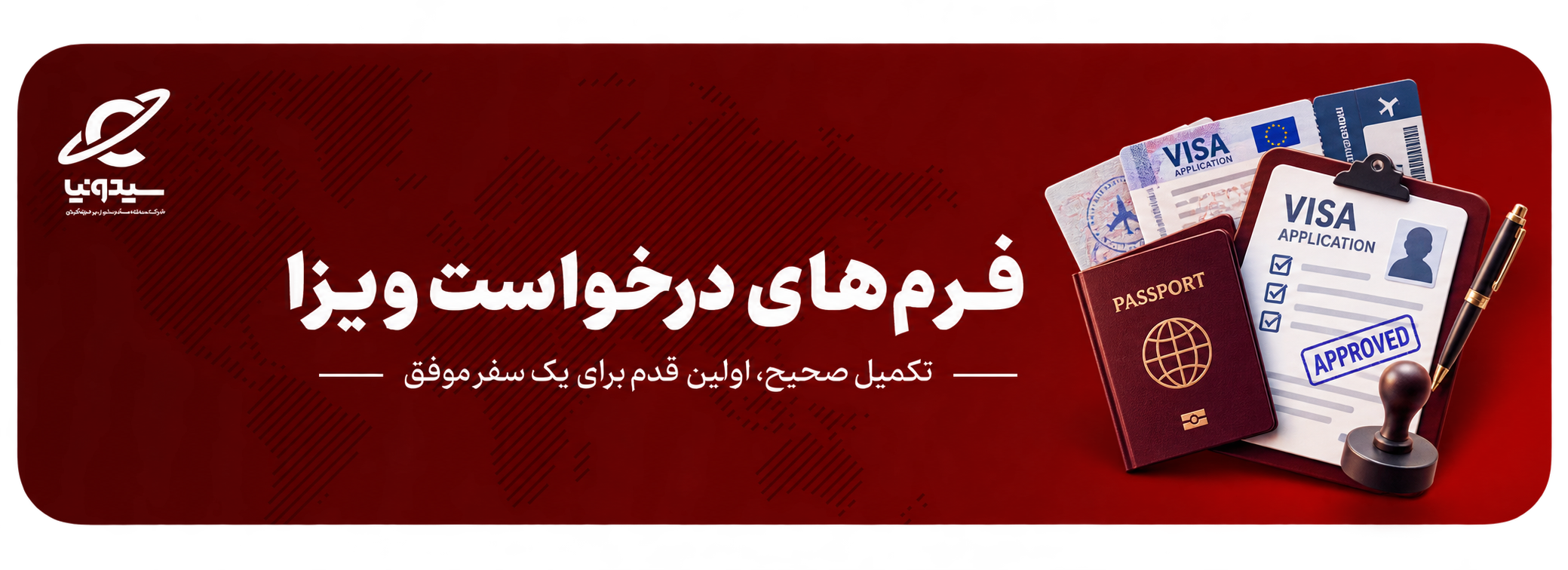 هدر 4